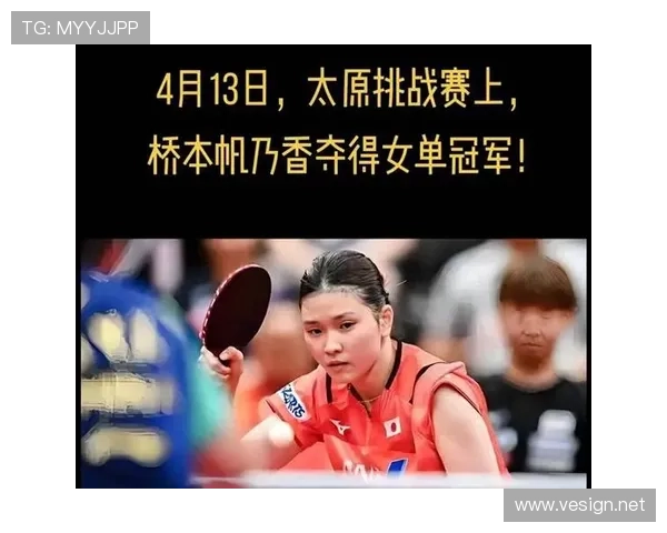 十一连胜国乒8比1力压日本 十一连胜国乒8比1力压日本