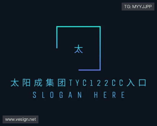 解读太阳成集团tyc122cc入口